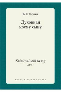 Spiritual will to my son.