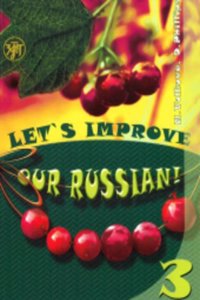 Let's Improve our Russian