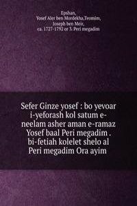 Sefer Ginze yosef