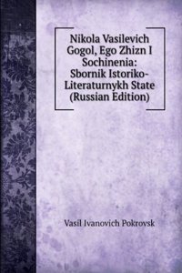 NIKOLA VASILEVICH GOGOL EGO ZHIZN I SOC