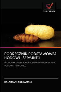 Podr&#280;cznik Podstawowej Hodowli Seryjnej