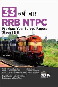 33 Varsh-vaar RRB NTPC Previous Year Solved Papers Stage I & II 2nd Hindi Edition | Original Papers and Authentic Solutions