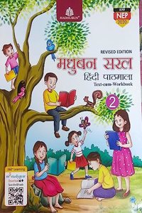 Madhubun Saral Pathmala - 2