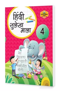 Educart Hindi Sulekh Mala (Writing Book) for Class 4
