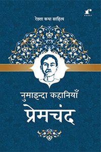 Numaainda Kahaaniyaan Premchand