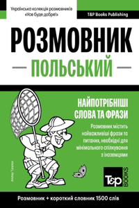 Польський розмовник і короткий словник 1500 с&