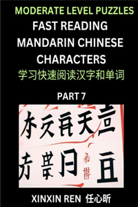 Moderate Puzzles to Read Chinese Characters (Part 7) - Learn to Recognize Simplified Mandarin Chinese Characters by Solving Characters Activities, HSK All Levels