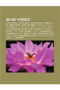 Daono Yi Zh Ng Guo de F Ng: Sh N K U Xianno Daono Yi, G Ng Sh N Xianno Daono Yi, D O G N Xianno Daono Yi, Gu Ng D O Xianno Daono Yi