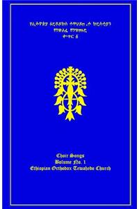 Ethiopian Orthodox Tewahedo Church Hymn Book - Choir Songs Volume No. 1