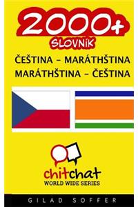 2000+ Czech - Marathi Marathi - Czech Vocabulary