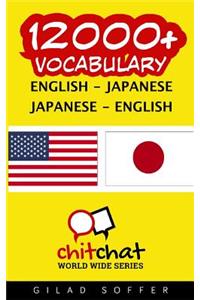 12000+ English - Japanese Japanese - English Vocabulary