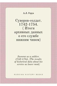 Suvorov as a soldier. 1742-1754. (The results of historical data about his service as lower rank)