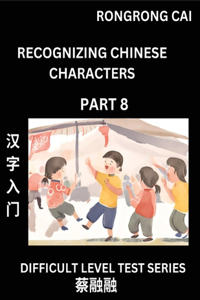 Reading Chinese Characters (Part 8) - Difficult Level Test Series for HSK All Level Students to Fast Learn Recognizing & Reading Mandarin Chinese Characters with Given Pinyin and English meaning, Easy Vocabulary, Moderate Level Multiple Answer Obje
