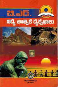 B.Ed Philosophical Perspectives in Education [ TELUGU MEDIUM ]