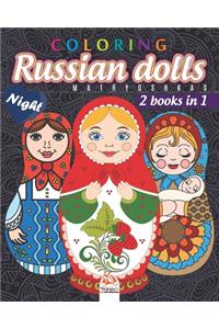 Russian dolls Coloring - matryoshkas - night - 2 books in 1: Coloring book for adults (Mandalas) - Babouchkas - matriochkas - Anti stress - 2 books in 1 - night edition