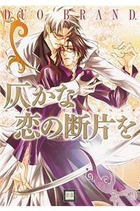 Shards of Affection (Yaoi)