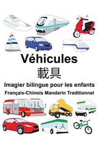 Français-Chinois Mandarin Traditionnel Véhicules Imagier bilingue pour les enfants