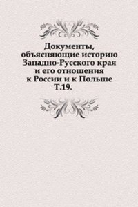 Letopis zanyatij Arheograficheskoj komissii. 1906