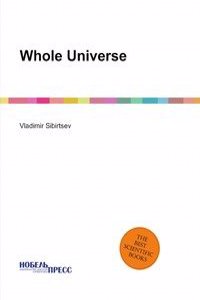 Whole Universe