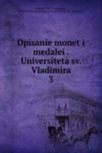 OPISANIE MONET I MEDALEI . UNIVERSITETA