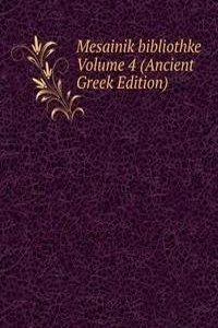 Mesainik bibliothke Volume 4 (Ancient Greek Edition)