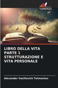 Libro Della Vita Parte 1 Strutturazione E Vita Personale