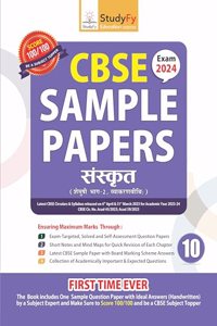 StudyFy CBSE Sample Papers Class 10 Sanskrit For 2024 Exam