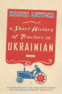 Short History of Tractors in Ukrainian