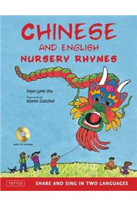 Chinese and English Nursery Rhymes