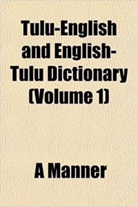 Tulu-English and English-Tulu Dictionary (Volume 1)