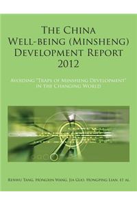 The China Well-Being (Minsheng) Development Report 2012