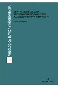 Kirchenslawische Uebersetzung Der Jakobus-Liturgie Von Ivan Gardner: Textologie Und Kulturgeschichte