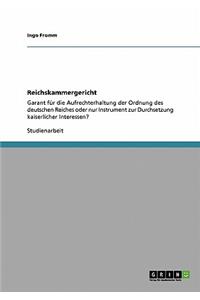 Reichskammergericht: Garant für die Aufrechterhaltung der Ordnung des deutschen Reiches oder nur Instrument zur Durchsetzung kaiserlicher Interessen?