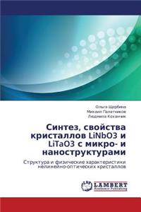 Sintez, Svoystva Kristallov Linbo3 I Litao3 S Mikro- I Nanostrukturami