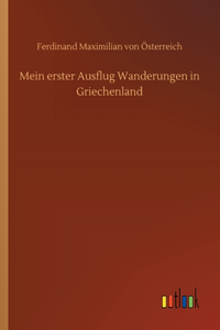 Mein erster Ausflug Wanderungen in Griechenland