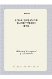 Methods of development of positive law