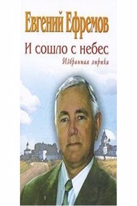 Canada West, November 1909-October 1910