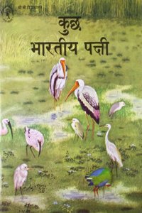 Kuchh Bhartiya Panchi (Hindi)