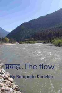 ??????..The flow / Prawah..The Flow - ??????..The Flow / Prawah..The Flow
