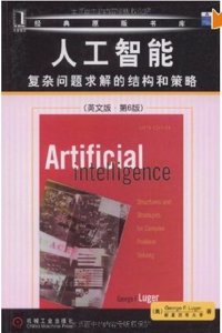 Artificial Intelligence