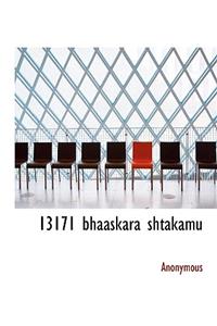 13171 Bhaaskara Shtakamu