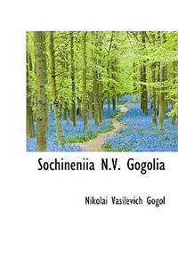 Sochineniia N.V. Gogolia