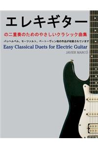 Easy Classical Duets for Electric Guitar