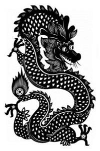 Fancy Black Dragon Design Journal
