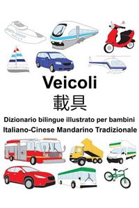 Italiano-Cinese Mandarino Tradizionale Veicoli Dizionario bilingue illustrato per bambini