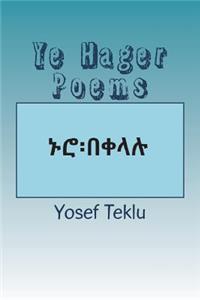 Ye Hager Poems