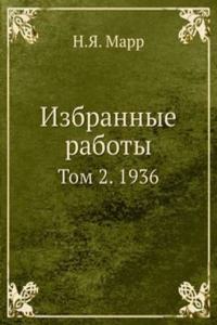 Izbrannye raboty