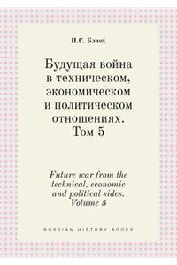 Future war from the technical, economic and political sides.Volume 5