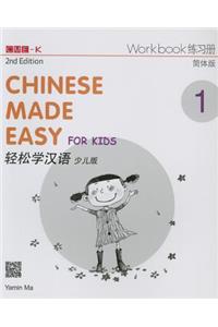 Chinese Made Easy for Kids 2nd Ed (Simplified) Workbook 1