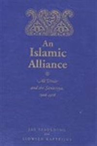 Islamic Alliance